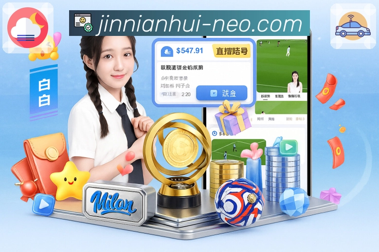金年会高峰期服务支持